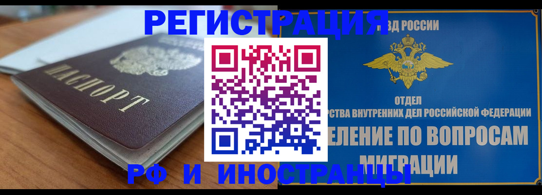 регистрация для школы в Темрюке